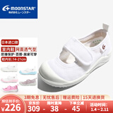 月星童鞋 日本制进口 幼儿园室内小白鞋四季女童居家鞋透气男童帆布鞋 白色 25 (内长15.5cm适合脚长15cm)