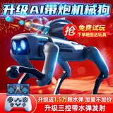 盈佳智能ai机器狗遥控车早教编程机器人儿童玩具男女孩生日圣诞节礼物