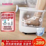 蓓慈(beici)泡脚桶全自动按摩足浴盆洗脚盆电动恒温加热深桶智能送长辈实用妈妈生日礼物 M1plus【银离子抑菌+涌泉冲浪+可拆卸按摩盘】