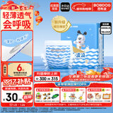 巴布豆（BOBDOG）小波浪拉拉裤XXXXL24片（18kg以上）尿不湿 超薄透气 干爽