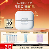 兰芝新水酷透明质酸嘭润修护啫喱面霜清润50ml新年礼物送女友