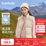 巴拉巴拉童装儿童羽绒马甲2025新款冬装男女童亲子装保暖外套羽绒服简约潮
