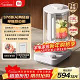 米家小米智能轻音变频破壁机P1 豆浆机榨汁料理儿童辅食机家用多功能全自动清洗 免煮1.5L