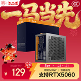 大水牛（BUBALUS）额定500W 劲强500台式电脑主机电源（主动式PFC/12CM风扇/智能温控/支持背线/宽幅电压）