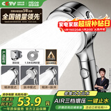 四季沐歌（MICOE）增压淋浴花洒喷头套装 浴室淋浴头花洒手持花洒三件套