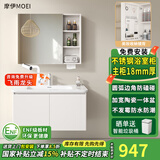 摩伊不锈钢蜂窝铝浴室柜组合太空铝圆角洗漱台陶瓷一体盆洗手脸盆柜 对开门-普通半封直角镜柜-70cm