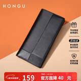 红谷钱包男长款薄款皮夹子头层牛皮软皮男士钱夹礼盒装新年生日礼物