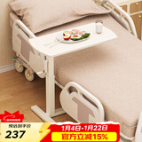 SOFS可移动床上餐桌护理桌医院病床老人专用吃饭桌组合孕妇升降床边桌 【基础款】床头桌 白色_带轮