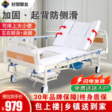 好朋挚友护理床老人家庭用多功能瘫痪病人屎尿大小便医疗病升降翻身轮椅床 中曲B01基础加固防侧滑