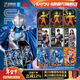 卡游（Kayou）奥特曼卡片荣耀版奥特曼卡包正版BCR卡牌官方正版周边玩具