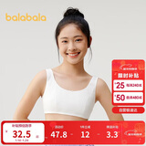 巴拉巴拉女童内衣发育期防走光防凸点儿童小背心抹胸少女文胸209925195002