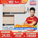 DTC东泰抽屉轨道滑轨三节全拉出轨道阻尼缓冲走珠导轨45mm 三节阻尼缓冲静音轨道-电泳黑钢 10寸-250mm（一副2条装）2/3拉出