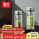 富光玻璃杯双层带茶隔大容量水杯 高档商务泡茶杯 高硼硅杯子500ml