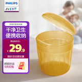 新安怡（AVENT）飞利浦新安怡牙胶婴儿口欲期防吃手宝宝安抚吮吸磨牙硅收纳盒