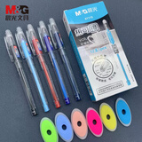 晨光（M&G）文具 热可擦中性笔 拔盖子弹头墨蓝色水笔0.5mm 小学生用热敏摩擦签字笔 12支/盒AKP61115B1