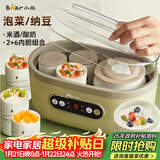 小熊（Bear）酸奶机 家用全自动大容量分杯米酒机酸奶发酵菌纳豆泡菜机SNJ-C10P2（浅绿）