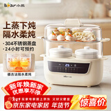 小熊（Bear）电炖锅 电炖盅 炖汤盅电炖锅 煲汤锅炖汤锅 隔水炖 婴儿煮粥锅熬粥燕窝炖盅小型1-2人DDZ-H10H6 1L