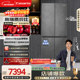 卡萨帝（Casarte）原石518L十字门冰箱MRA PLUS低氧窖藏保鲜594MM超薄零嵌一级能效BCD-518WGCTDM4GUU1 517同款
