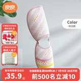 良良（liangliang）苎麻透气手臂席 婴幼儿手臂垫 夏季喂奶哺乳手臂凉席 时光粉·手臂席【100%苎麻款】 单条装（抑菌防螨）