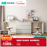 林氏家居现代简约梳妆台卧室小户型化妆桌可伸缩书桌斗柜一体OV3C