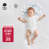 babycare新生儿枕头云片枕婴儿透气宝宝抗菌枕0-6月可机洗 凯斯利飞鲸