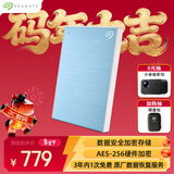 希捷（SEAGATE）移动硬盘 2TB 加密 USB3.0高速 希捷铭2.5英寸 蓝 机械硬盘 便携办公学习保护隐私 数据恢复服务