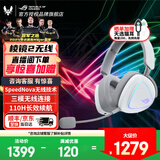 ROG棱镜系列耳机 ROG游戏耳机 无线蓝牙头戴式台式电脑耳机 手机耳机 电竞耳麦 USB耳机 棱镜2白耳机 棱镜2 月曜白