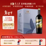 类人首红酒 宁夏贺兰山东麓国产柔雅美乐干红葡萄酒750ml*6瓶整箱送礼
