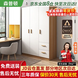 森普顿衣柜卧室平开门组合现代简易家用柜子收纳衣橱(可升级实木生态板) 三门衣柜（120*50*180cm）