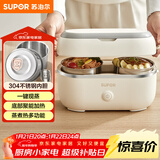 苏泊尔（SUPOR）电热饭盒 加热饭盒 1.0L便携式分装不撒漏办公室加热不锈钢内胆保温饭盒DH02FD815A