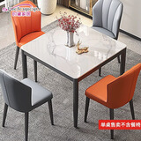 时黛家居家用餐桌岩板正方形 现代简约小户型饭桌阳台茶桌接待洽谈桌
