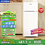 HYUNDAI（韩国现代）小冰箱迷你小型家用冷藏冷冻宿舍出租房办公室双开门二门电冰箱节能省电 100L白【一级能效+租房必备】