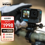 GOPRO HERO12 Black 运动相机 户外摩托骑行 潜水防水防抖相机 Vlog数码运动摄像机 旅拍照相机