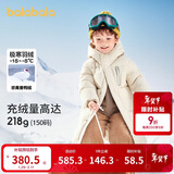 巴拉巴拉儿童羽绒服男童女童外套宝宝冬装童装中长款洋气208424107201