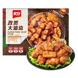 美好孜然大油边 185g 猪肉原切烧烤大肉串 夜宵小吃 空气炸锅食材