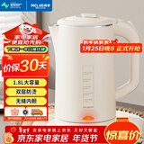 美菱（MeiLing）烧水壶电水壶热水壶电热水壶家用双层防烫无缝内胆304不锈钢MH-WB17