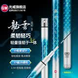 GW光威鱼竿2026新品龙云超轻二代轻量小综合高碳台钓竿碳素钓竿 3.6m 龙云超轻二代