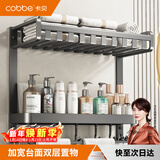 卡贝浴室置物架太空铝毛巾架卫生间壁挂浴巾架洗手间卫浴五金挂件