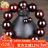 石玥珠宝20mm印度小叶紫檀手串盘串文玩佛珠念珠手链男女士款 木手串把件 