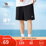 骆驼（CAMEL）运动速干短裤男士弹力宽松直筒户外休闲跑步五分裤夏季M13BZ00102