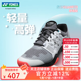 YONEX尤尼克斯羽毛球鞋 yy男女同款减震耐磨专业轻便羽网球鞋SHTSAEX SHTSAEX 白黑 特价/网羽通用 43 /YY球鞋包裹较好/建议拍大一码
