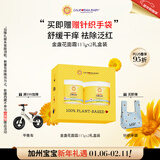 加州宝宝（California Baby）金盏花面霜礼盒装113g*2瓶 婴幼儿童滋润保湿秋冬补水舒缓修护