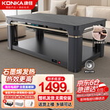 康佳电暖桌 取暖茶几升降取暖桌烤火桌长方形客厅取暖桌家用省电多功能电暖炉电炉电茶几取暖器烤火炉 1.38米意大利灰+隐形炉+暖脚+拉链罩+移动滑轮