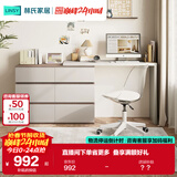 林氏家居现代简约梳妆台卧室小户型化妆桌可伸缩书桌斗柜一体OV3C