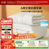 水星家纺被子冬季加厚被芯艾草纤维被褥自然发热被约7.2斤220*240cm