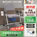 怡辉（YIHUI）坐便椅老年人坐便器家用结实座椅坐便凳病人便携式蹲大便移动马桶