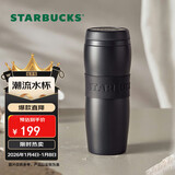 星巴克（Starbucks）保温保冷杯384ml咖啡杯泡茶杯保冷水杯子黑暖暖经典款圣诞礼物