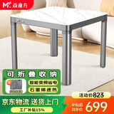 焱魔方电暖桌正方形取暖桌电炉家用电烤桌电暖炉多功能电炉桌烤火桌子节能电烤炉取暖电热桌烤火炉取暖器 【折叠款】E8-90无炉 收纳折叠+变频省电+石墨烯