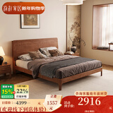 韵存 宋式美学实木床1.8米双人床新中式主卧婚床大床白蜡木卧室家具 1800*2000【标准版-常规排骨架】 单实木床