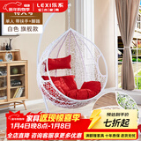 乐系（LEXI） 吊椅双人鸟巢秋千吊篮家用室内阳台吊兰户外吊床藤椅摇篮椅躺椅 单人白色细藤加大号+脚踏 静音款